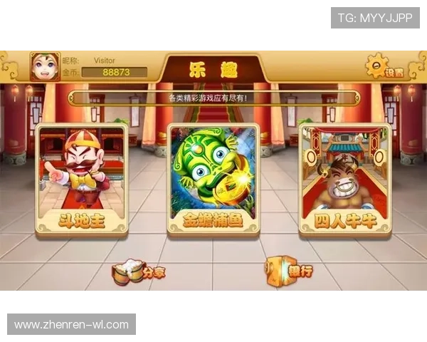 必赢娱乐下载:畅享无与伦比的游戏体验与乐趣 必赢娱乐下载:畅享无与伦比的游戏体验与乐趣